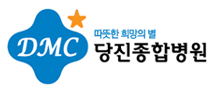 당진종합병원 로고
